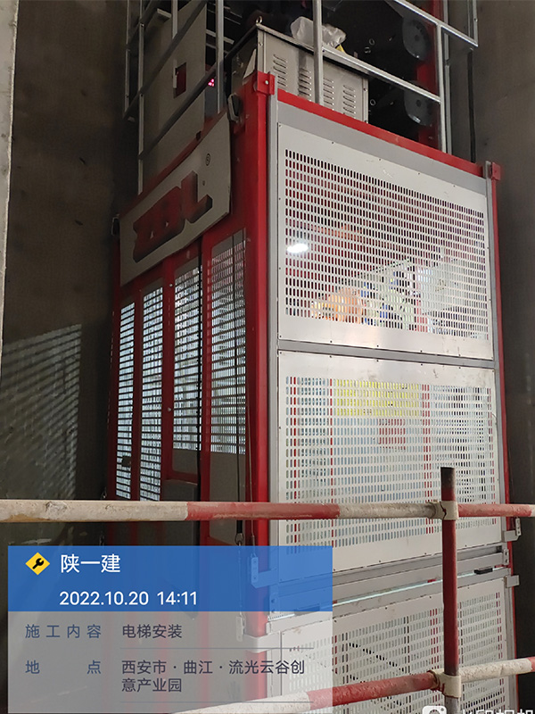 Parc industriel créatif de Liuguang Yungu du district de Xi'an Qujiang