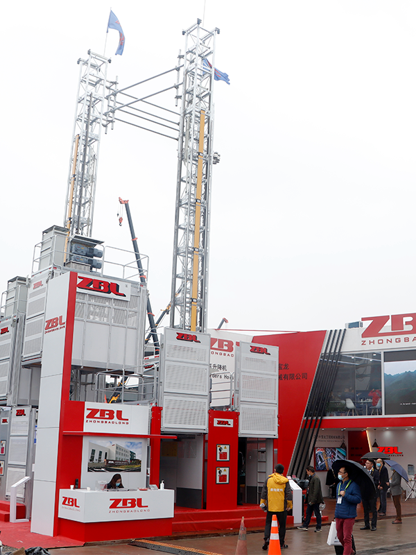 Salon des machines de construction Shanghai Bauma Chine 2020
